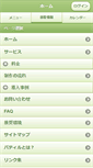 Mobile Screenshot of patill.com